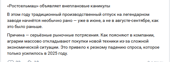Ни хлеба, ни зрелищ: что Путин сделал с Россией