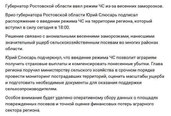 Ни хлеба, ни зрелищ: что Путин сделал с Россией