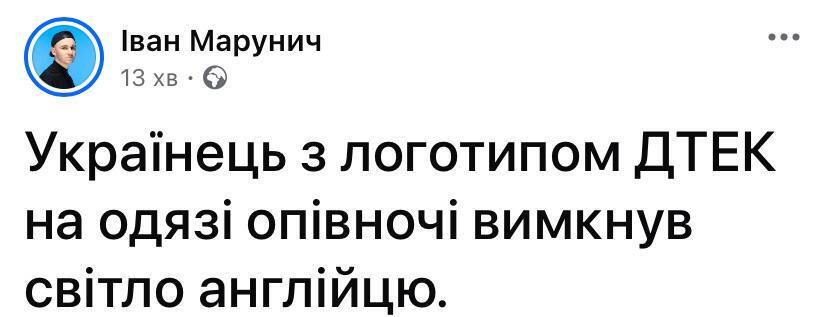 Соцсети отреагировали мемами на победу Усика над Дюбуа. Фотофакт