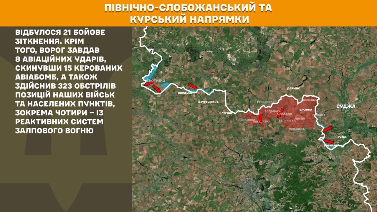 Українські воїни взяли в полон на Курщині російського морпіха. Відео