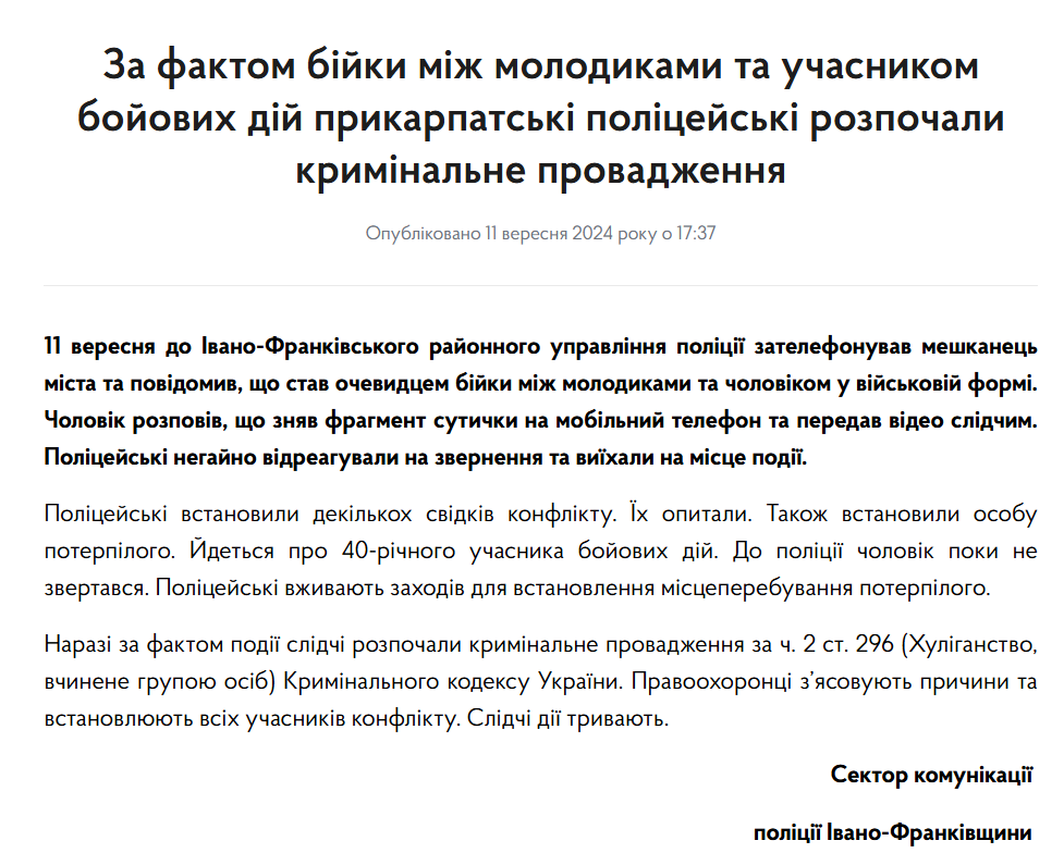 Оккупанты запустили новый фейк о "народном сопротивлении ТЦК" в Одессе, но дали маху