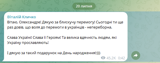 Усик нокаутував Дюбуа в реванші та вдруге став абсолютним чемпіоном світу в суперважкій вазі. Відео