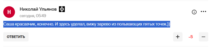 "Есть русский народ, часть которого – украинцы". Заявление Усика подорвало "пятую точку" ура-патриотов в России