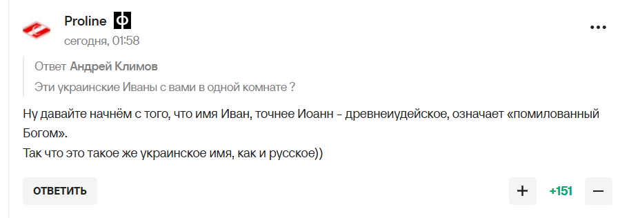"Есть русский народ, часть которого – украинцы". Заявление Усика подорвало "пятую точку" ура-патриотов в России