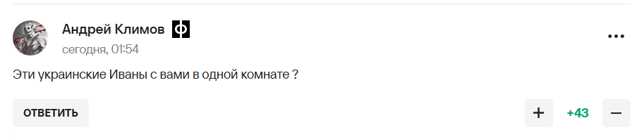 "Есть русский народ, часть которого – украинцы". Заявление Усика подорвало "пятую точку" ура-патриотов в России