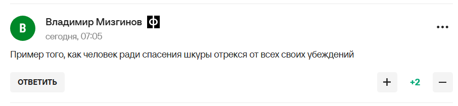"Есть русский народ, часть которого – украинцы". Заявление Усика подорвало "пятую точку" ура-патриотов в России