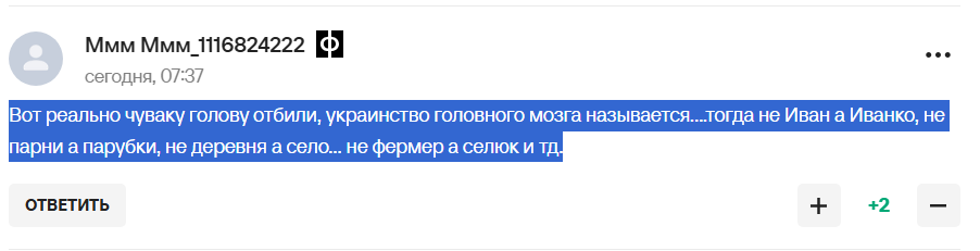 "Есть русский народ, часть которого – украинцы". Заявление Усика подорвало "пятую точку" ура-патриотов в России