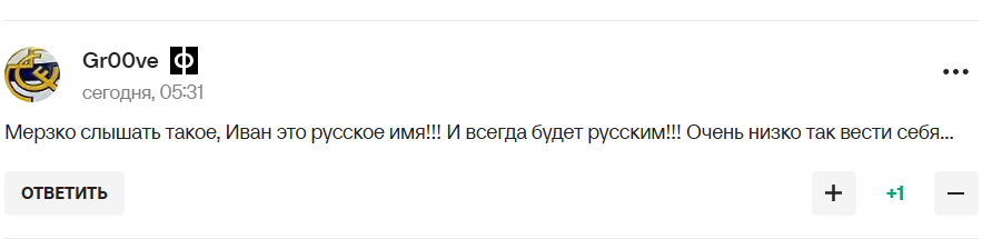 "Есть русский народ, часть которого – украинцы". Заявление Усика подорвало "пятую точку" ура-патриотов в России