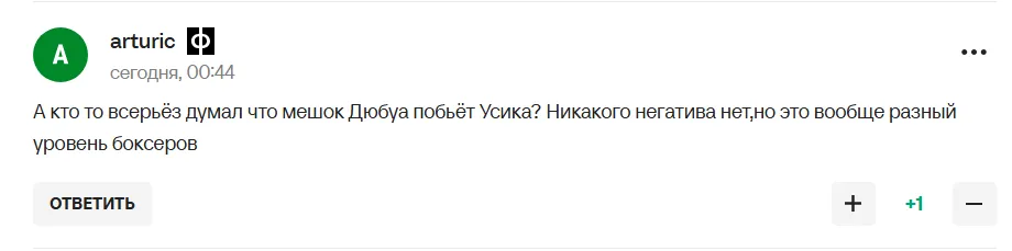 "Крим – наш, значить, і перемога наша!" У Росії привласнили успіх Усика