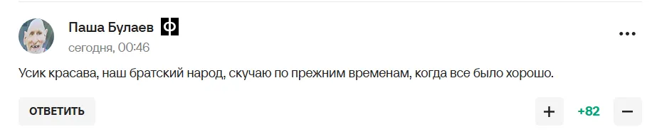 "Крим – наш, значить, і перемога наша!" У Росії привласнили успіх Усика