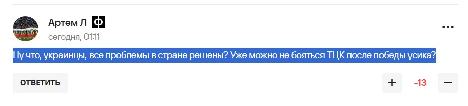 "Крим – наш, значить, і перемога наша!" У Росії привласнили успіх Усика