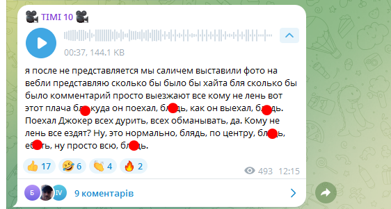 Знаменитый футболист сборной Украины, завершивший карьеру, похвастался свободным выездом за границу в Лондон на бой Усика. Фотофакт