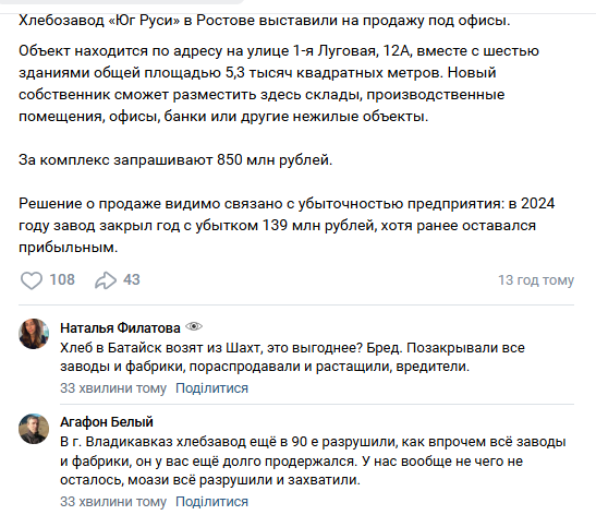 Ни хлеба, ни зрелищ: что Путин сделал с Россией