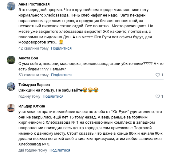 Ни хлеба, ни зрелищ: что Путин сделал с Россией