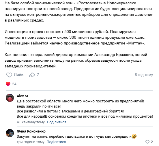 Ни хлеба, ни зрелищ: что Путин сделал с Россией
