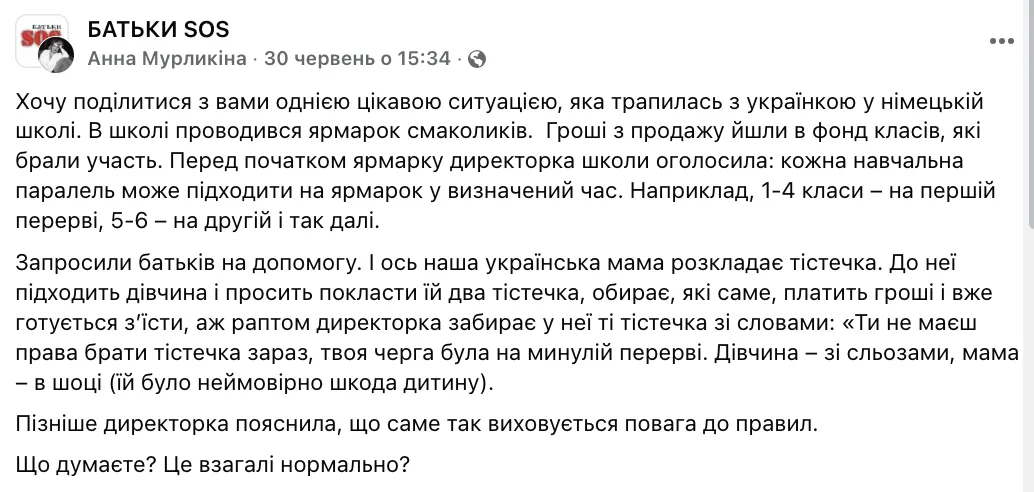 ''Это не о правилах, а о рабстве''. Случай в школе Германии, где директор заставила ребенка отдать пирожное, возмутил украинцев