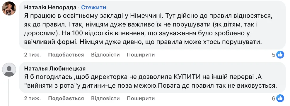 ''Это не о правилах, а о рабстве''. Случай в школе Германии, где директор заставила ребенка отдать пирожное, возмутил украинцев