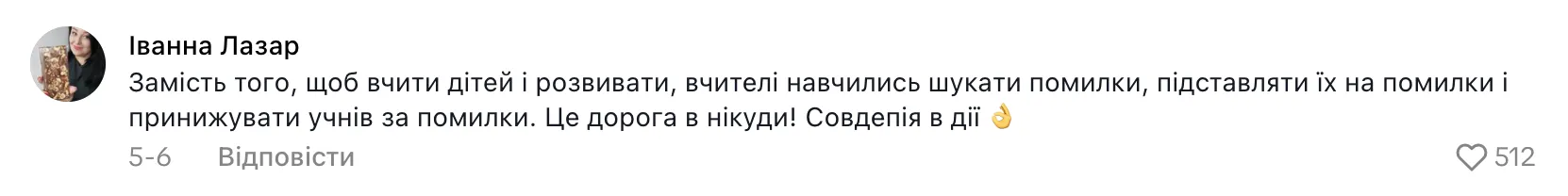 ''Постоянно дает неправильные ответы!'' Учительница поймала ученицу на лжи благодаря ChatGPT и вызвала дискуссию в сети