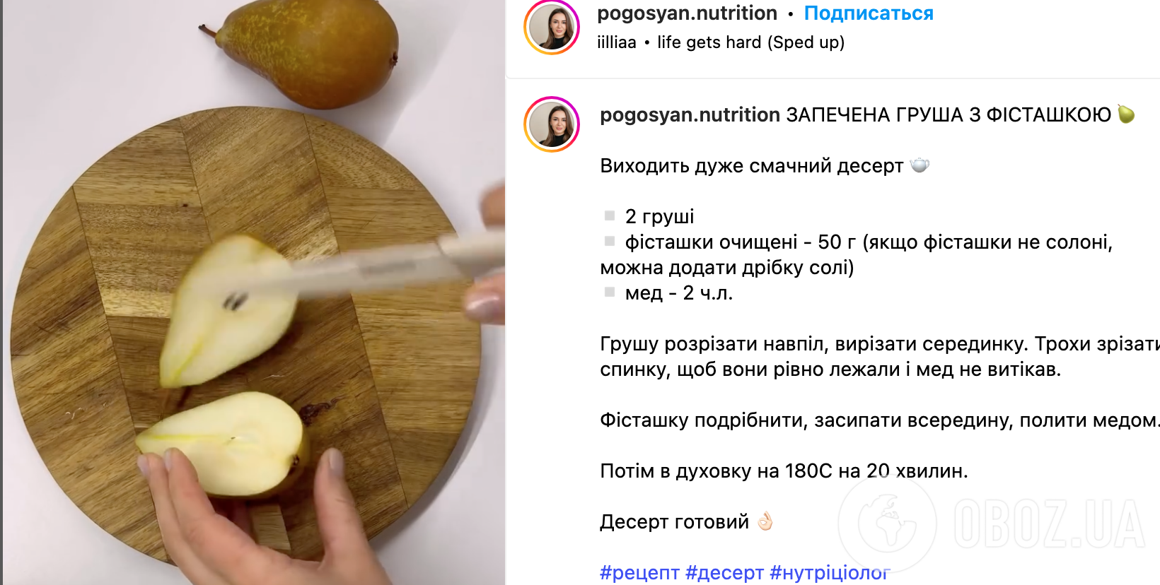 Рецепт блюда