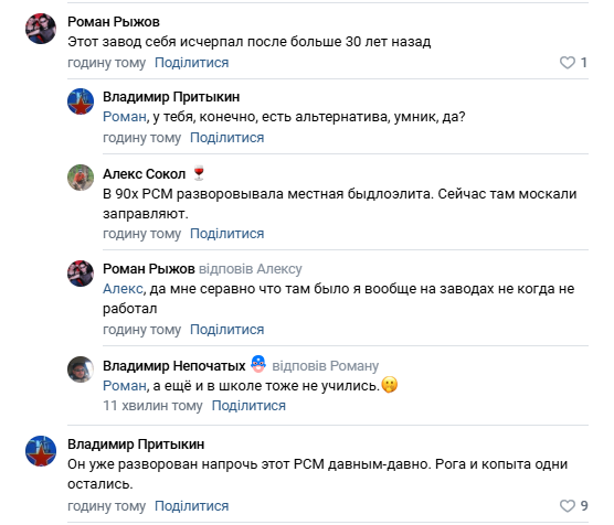 Ни хлеба, ни зрелищ: что Путин сделал с Россией