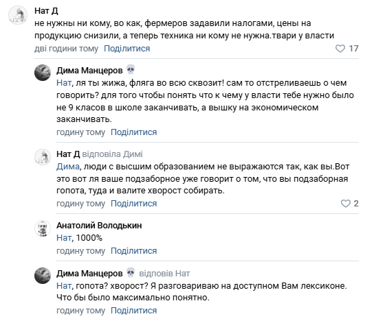 Ни хлеба, ни зрелищ: что Путин сделал с Россией