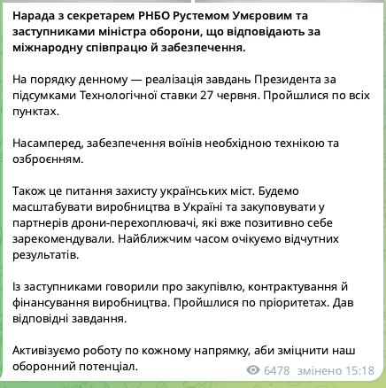 Шмыгаль и Умеров в новых статусах обсудили производство оружия: о чем договорились