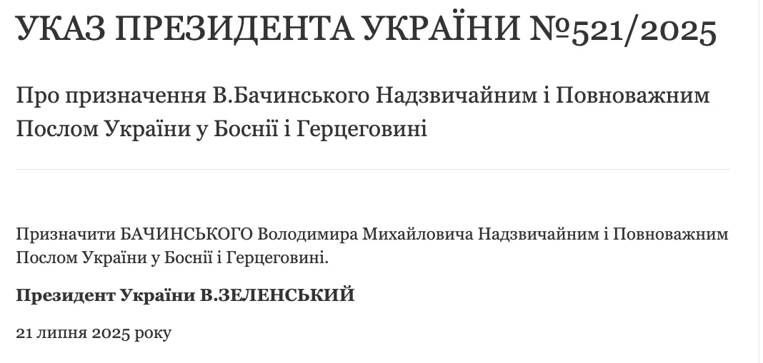 "Для кожного – персональні завдання": Зеленський заявив про призначення 16 послів
