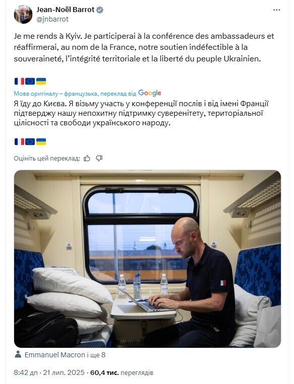 Глава МИД Франции посетил пострадавшую от обстрелов Лукьяновку и встретился с Зеленским: о чем говорили. Фото и видео