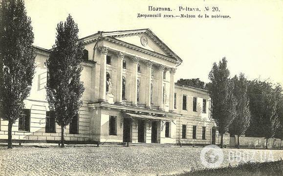 Старые фото Полтавы: каким был дом Дворянского собрания
