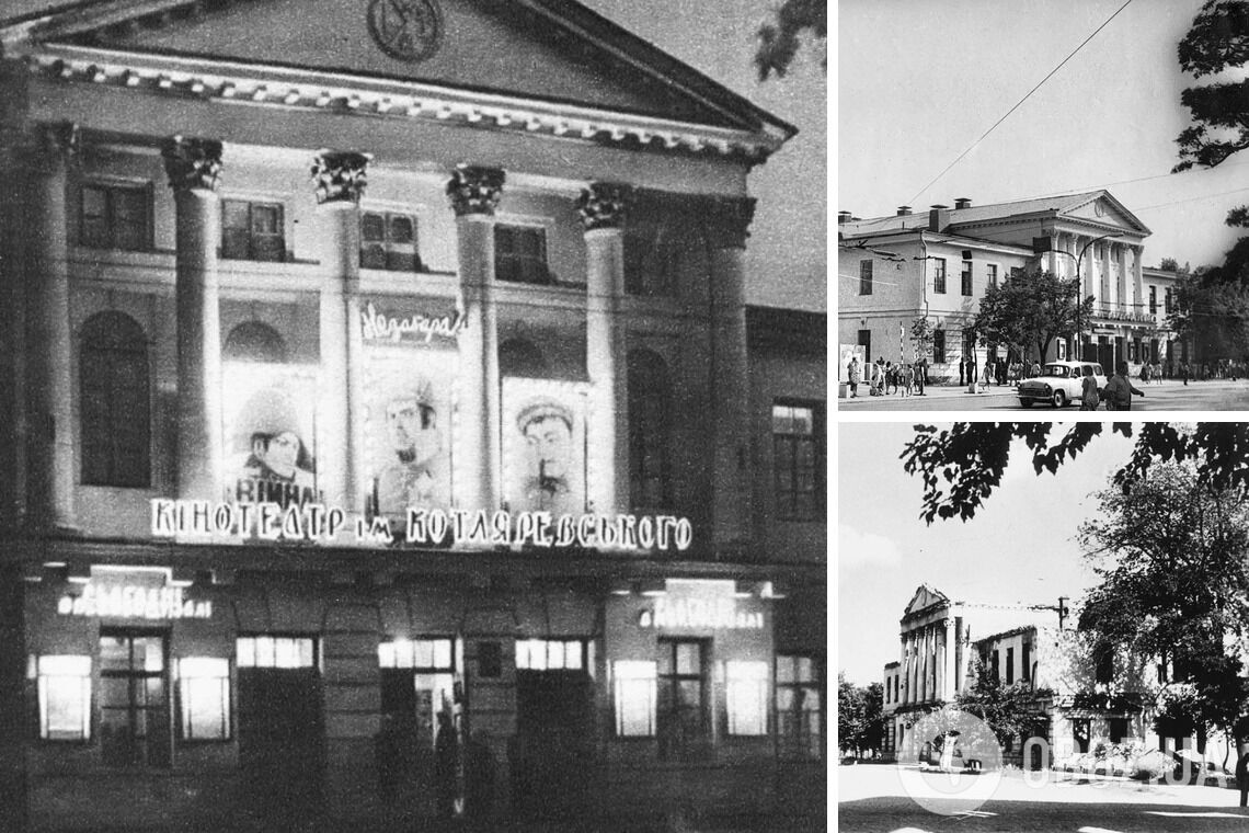 Старые фото Полтавы: каким был дом Дворянского собрания