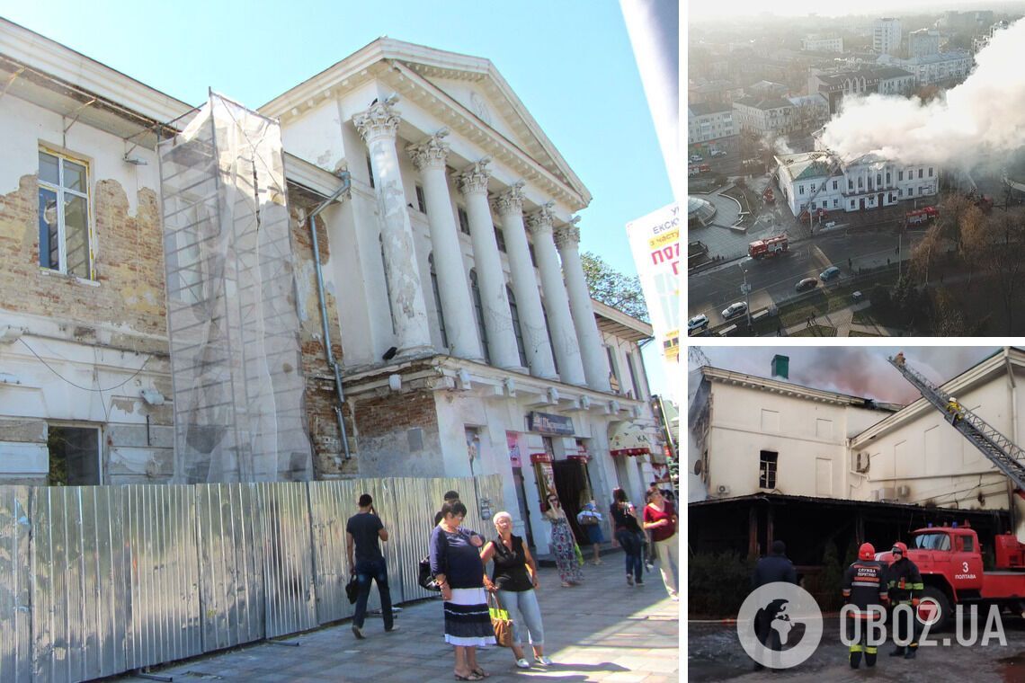 Старые фото Полтавы: каким был дом Дворянского собрания