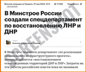 Як Росія заробляє мільярди на окупації uriqzeiqqiuhant quqitieeidhhab