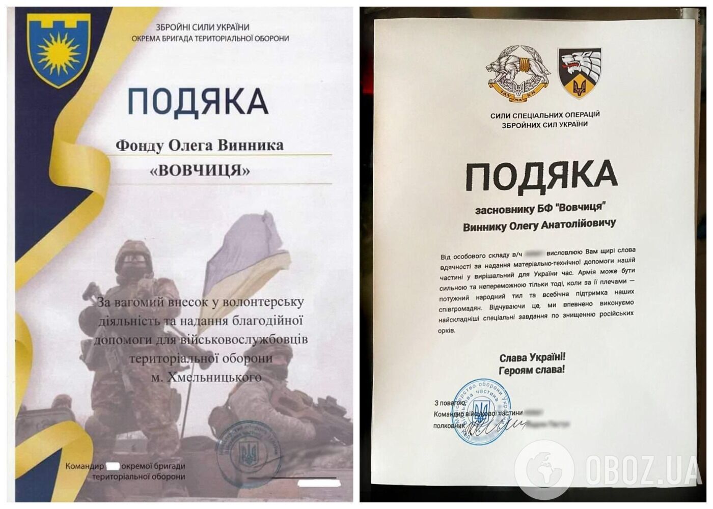 Олег Винник в Германии взялся учить украинцев, как выиграть войну, и нарвался на жесткий ответ
