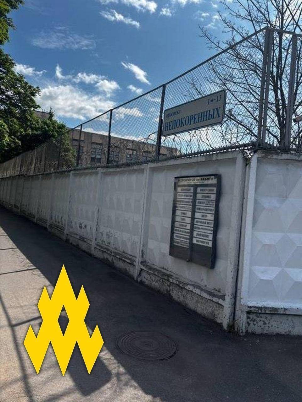 "Атеш" провел разведку на заводе в Санкт-Петербурге, который производит компоненты для российских истребителей. Фото