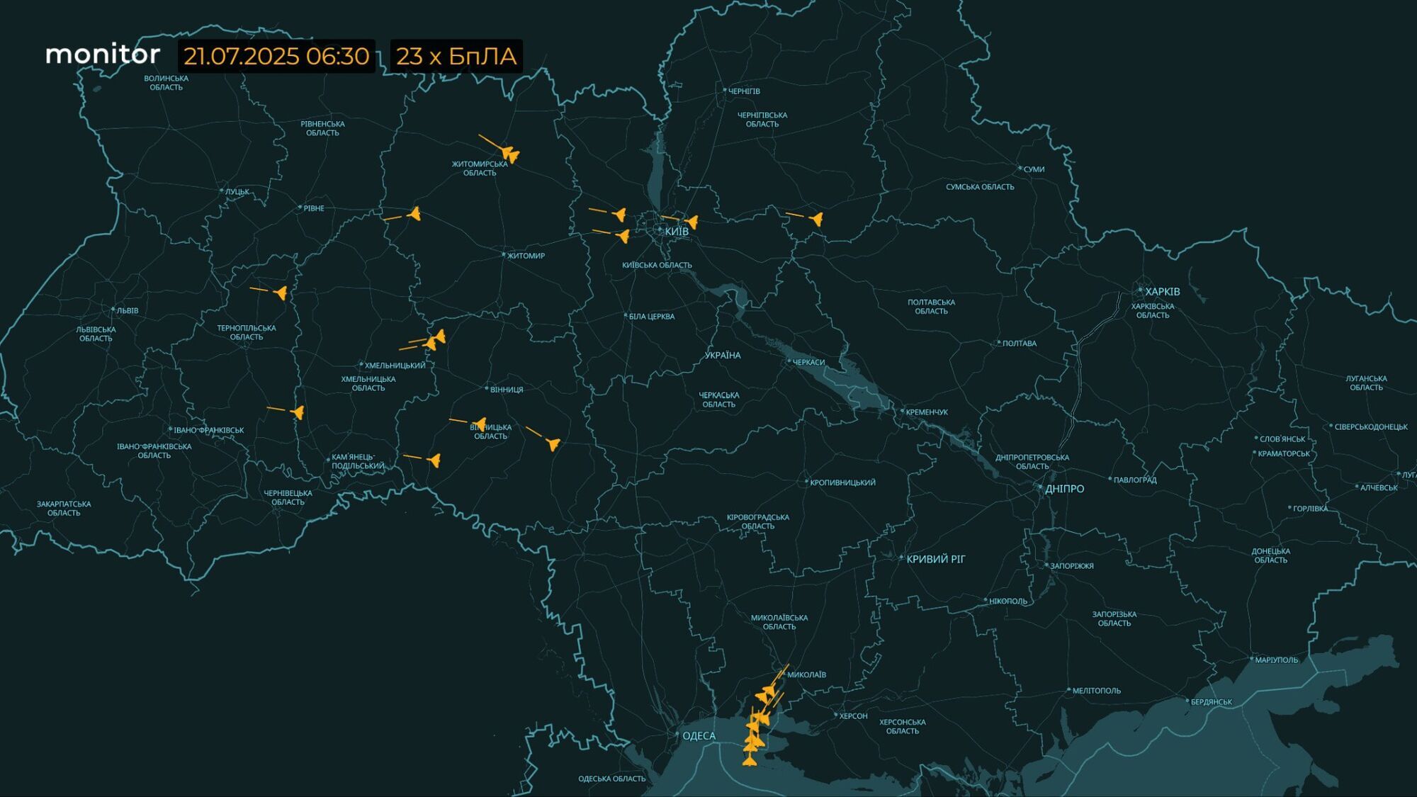 Під основним ударом був Київ, Івано-Франківськ і Харків: Росія влаштувала масовану атаку на Україну, прогриміла серія вибухів. Усі подробиці