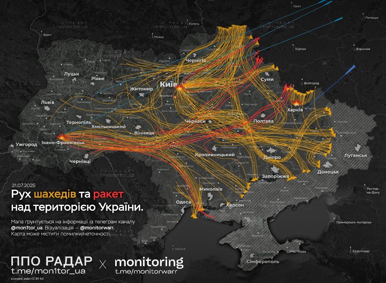 Карта движения Шахедов и ракет