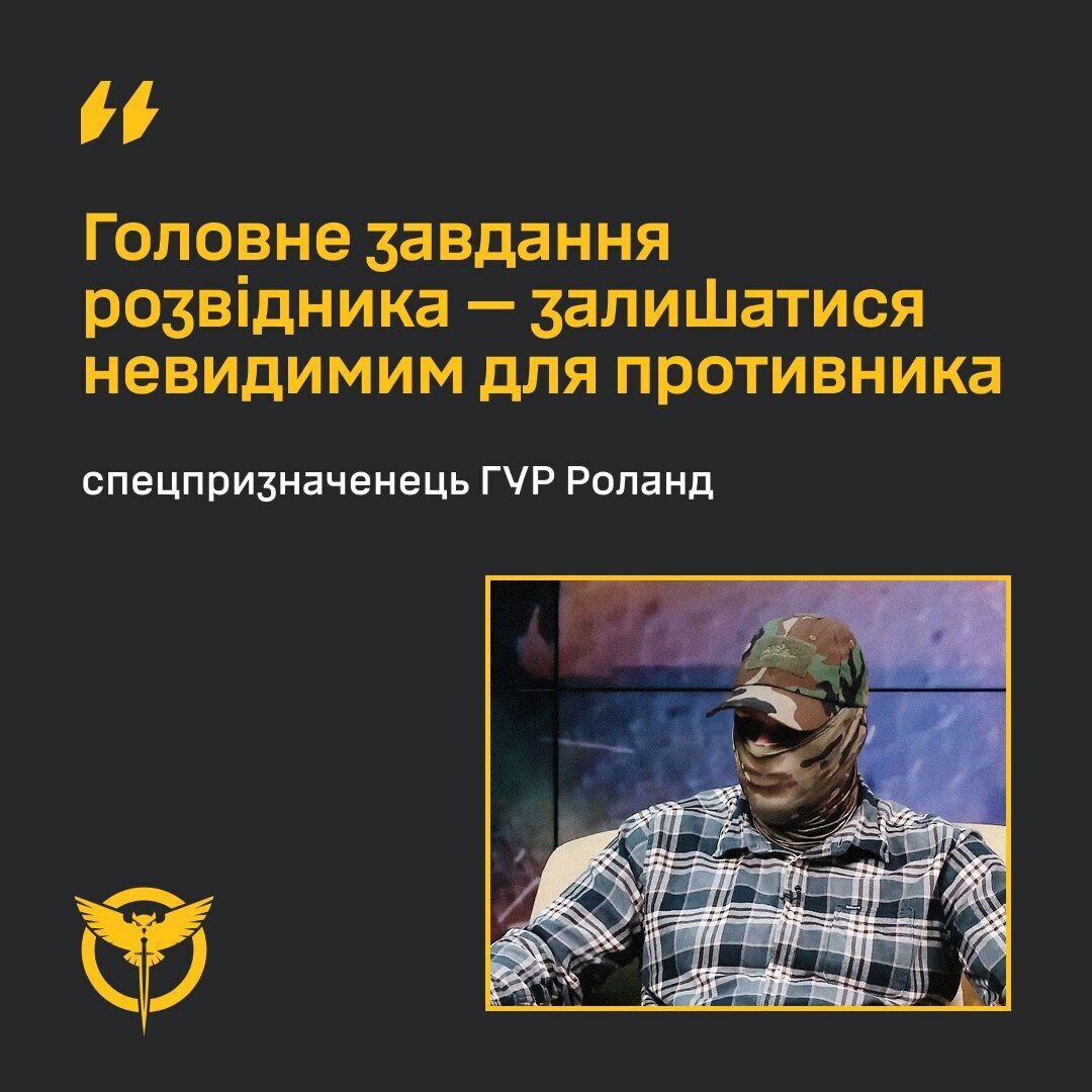 Від початку війни багато змінилося: спецпризначенець ГУР, який звільняв острів Зміїний, назвав головне завдання розвідника
