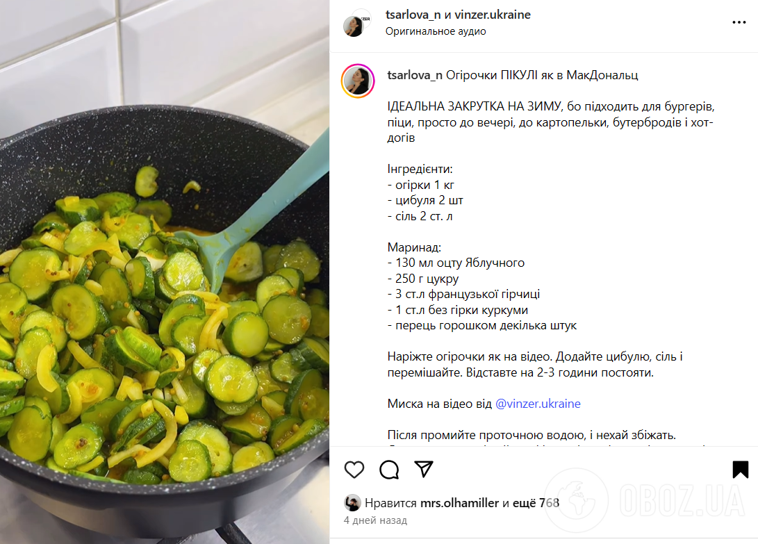 Как закрыть на зиму огурцы пукули: именно с ними готовят бургеры в популярных фаст-фудах
