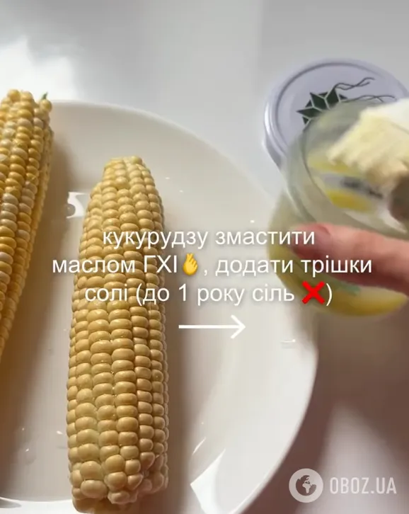 Як зварити кукурудзу за 7 хвилин: найпростіший метод