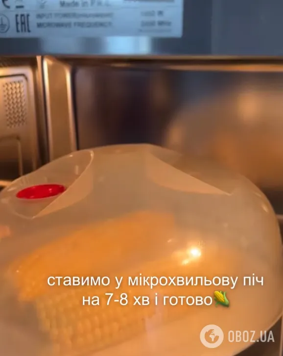 Як зварити кукурудзу за 7 хвилин: найпростіший метод