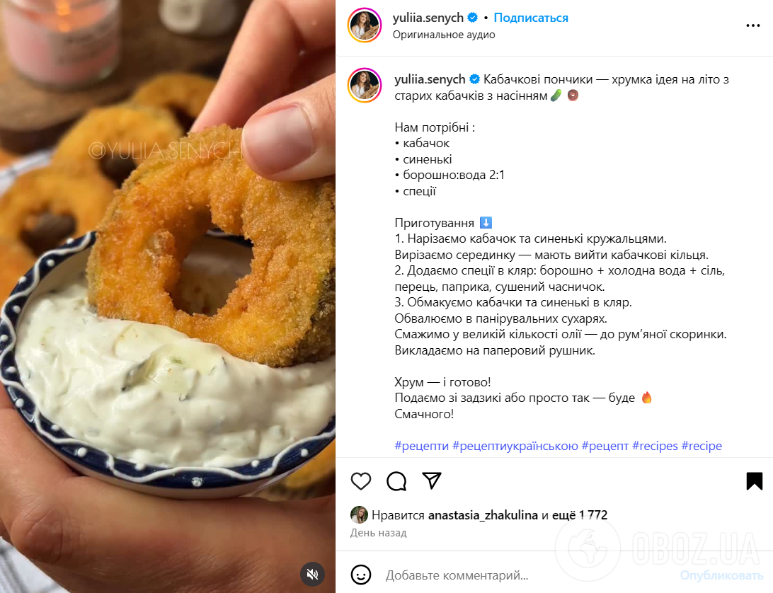 Хрусткі пончики з баклажанів та кабачків: просто посмажте у клярі