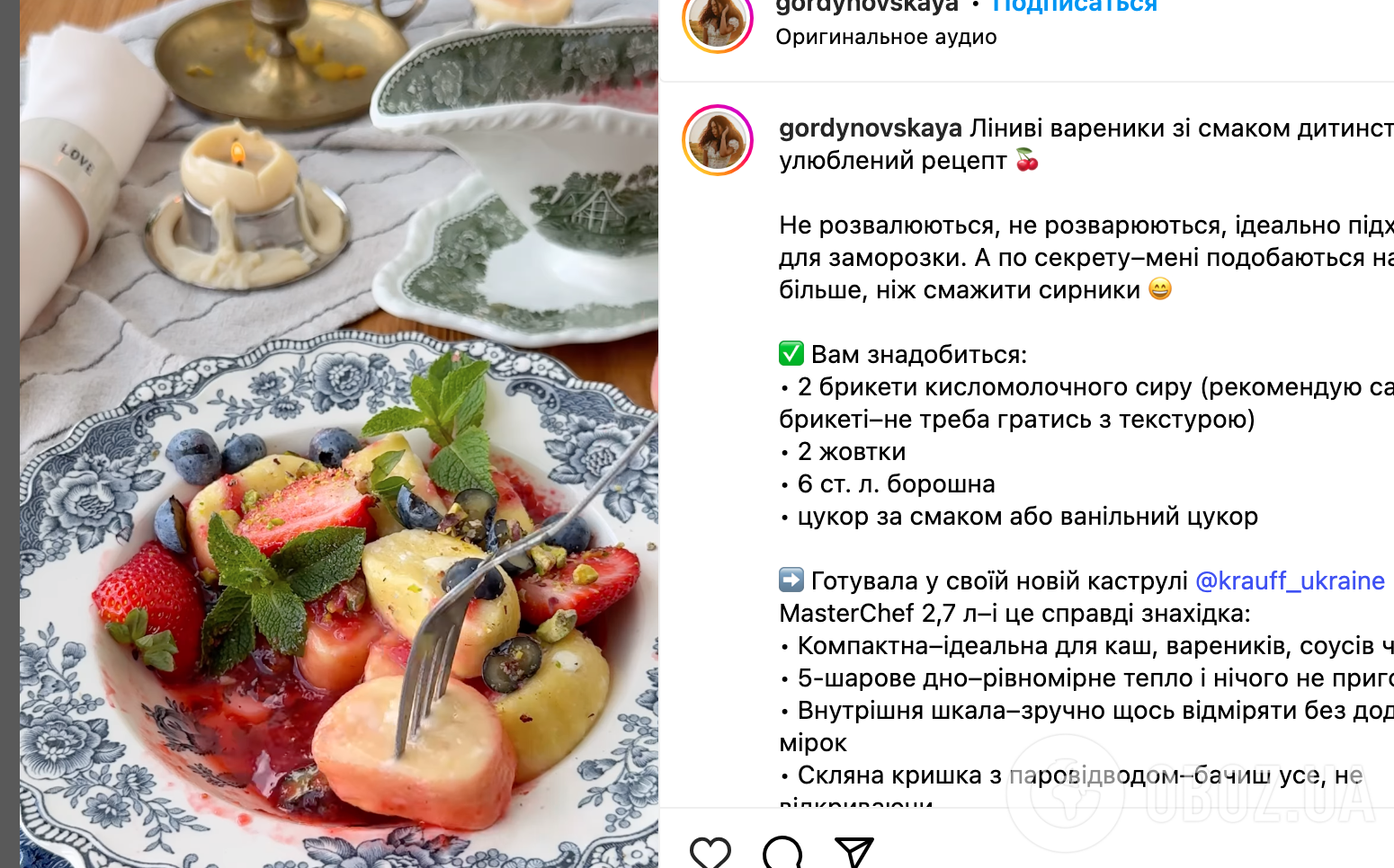 Рецепт вареників