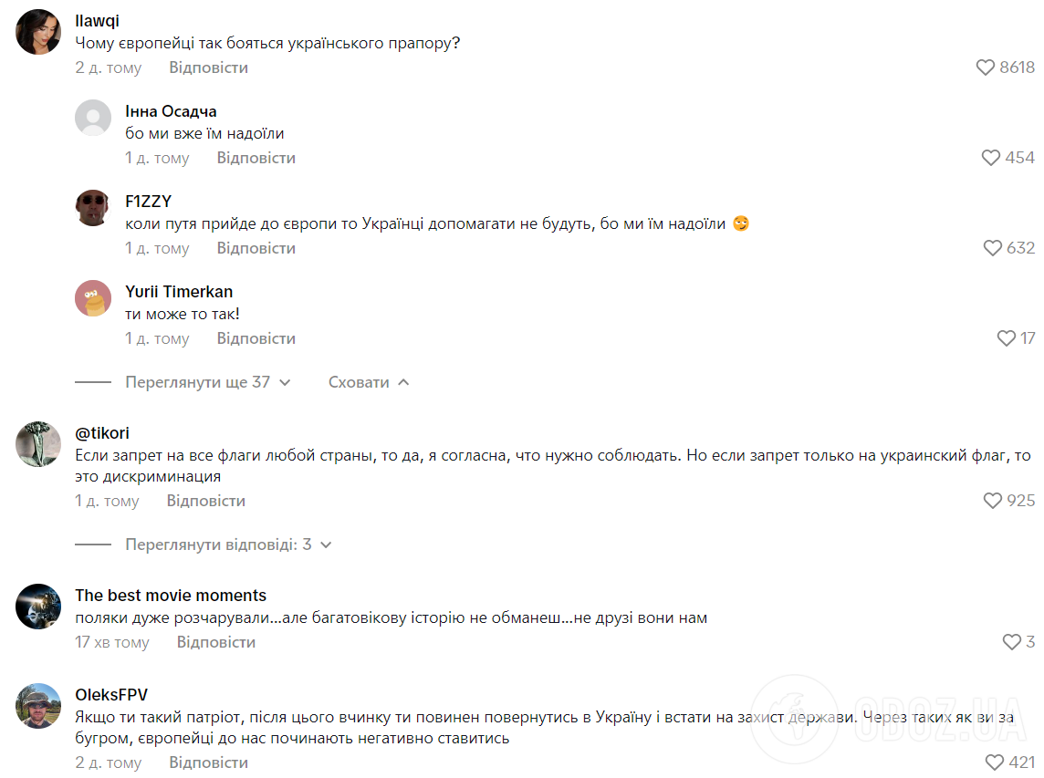Фанат Imagine Dragons пронес "запрещенный" украинский флаг на концерт и показал, как обманул охрану: сеть в восторге. Видео