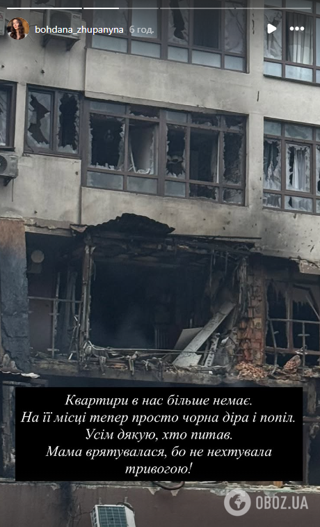 Россия уничтожила квартиру беременной Miss Ukraine International: модель показала ужасные фото и рассказала, кто пострадал