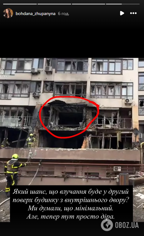 Россия уничтожила квартиру беременной Miss Ukraine International: модель показала ужасные фото и рассказала, кто пострадал