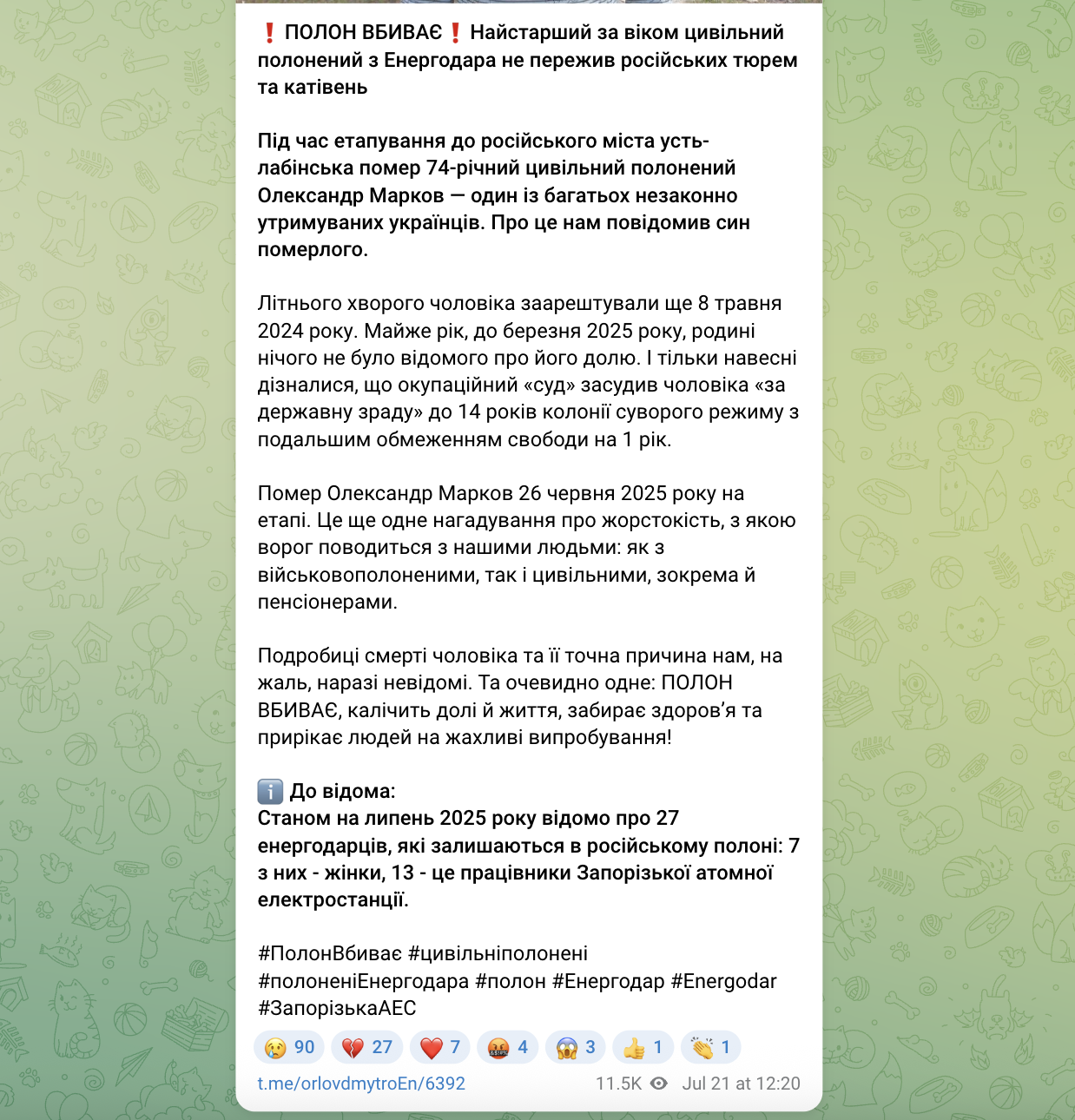Майже рік родина нічого не знала про його долю: у російському полоні помер 74-річний цивільний із Енергодара. Фото