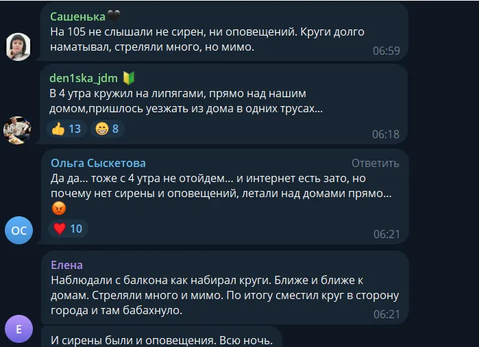 Дрони атакували Новокуйбишевський нафтохімічний завод: він входить у виробничий ланцюг російського ВПК. Фото і відео
