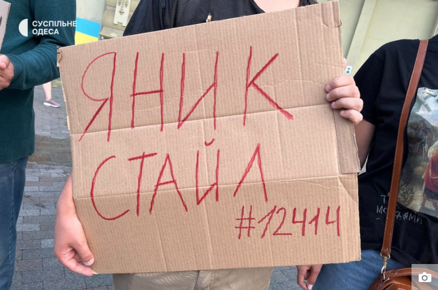 Требовали вето президента: во многих городах Украины люди вышли на акцию против законопроекта о НАБУ и САП. Фото и видео