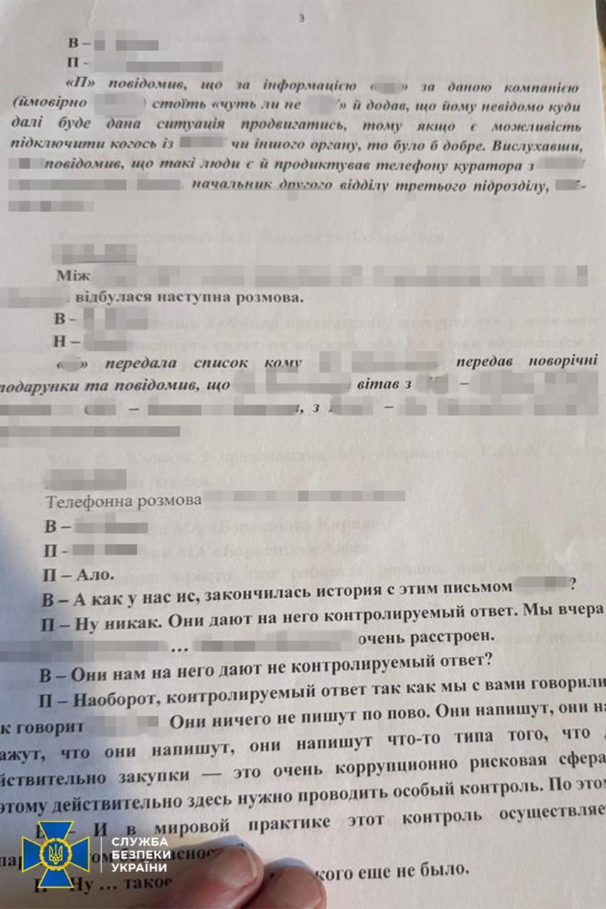 Обшуки в НАБУ