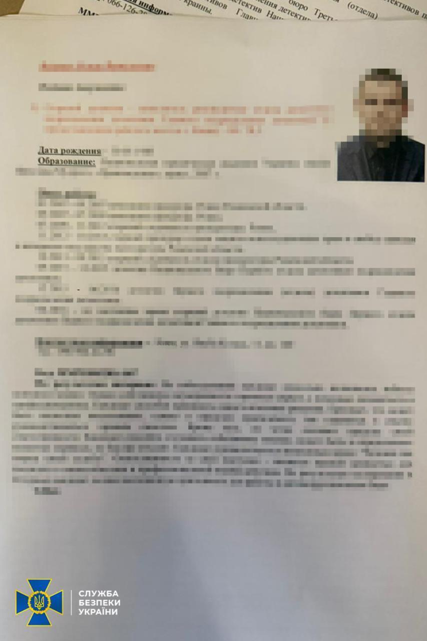 Обшуки в НАБУ